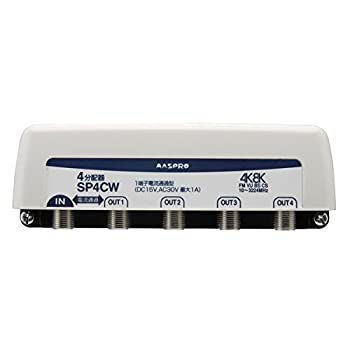 【中古】【人並み外れたに好いたらしい】戸外用4振り分ける器 SP4CW アンテナ分配機-テレビ用アクセサリー-アンテナ