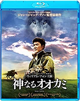 【中古】神なるオオカミ [Blu-ray]