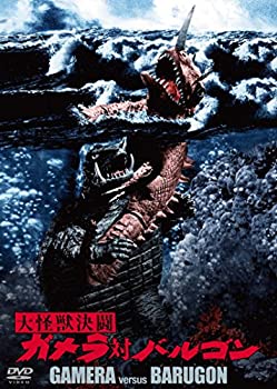 【中古】【非常に良い】大怪獣決闘 ガメラ対バルゴン 大映特撮 THE BEST [DVD]画像