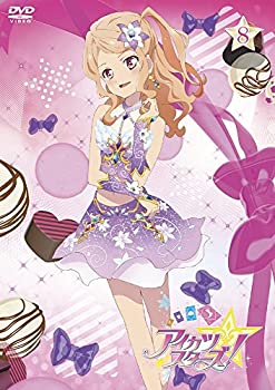 【中古】アイカツスターズ! 8 [DVD]｜ドリエム店