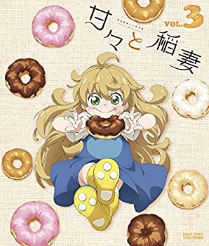 【中古】甘々と稲妻 VOL.3 [Blu-ray]