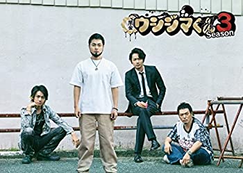 【中古】【非常に良い】闇金ウシジマくん Season3 DVD BOX|ドリエム店