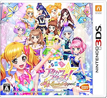 【中古】【非常に良い】アイカツスターズ! Myスペシャルアピール - 3DS｜ドリエム店