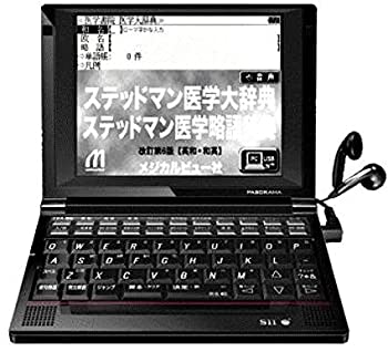 【中古】【非常に良い】セイコーインスツル 医学系電子辞書A10シリーズ SL794A　（SR-A10004学校販売/生協版/ステッドマン医学大辞典改定第6版/医学書院 医学大辞典]収｜ドリエム店