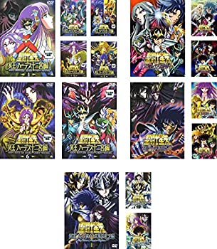 【中古】聖闘士星矢 冥王 ハーデス 十二宮編 全7巻 + 冥界編 前章 全3巻 + 後章 全3巻 + エリシオン編 全3巻 [レンタル落ち] 全16巻DVDセット商品｜ドリエム店