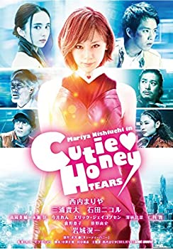 【中古】「CUTIE HONEY -TEARS-」豪華版 [Blu-ray]
