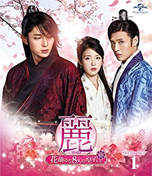 【中古】【非常に良い】麗(レイ)?花萌ゆる8人の皇子たち? Blu?ray SET1【180分特典映像DVD付】 [Blu-ray] 10,849円