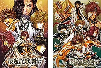 【中古】DVD「最遊記歌劇伝」復刻盤セット|ドリエム店