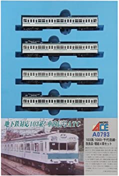【中古】マイクロエース Nゲージ 103系-1000・千代田線・増結4両セット A0793 鉄道模型 電車
