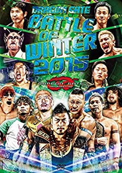 【中古】【非常に良い】DRAGON GATE BATTLE of WINTER 2015 [DVD] プロレス
