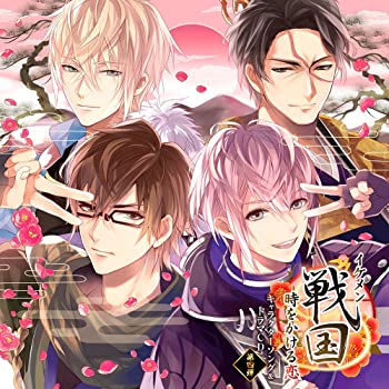 【中古】イケメン戦国◆時をかける恋　キャラクターソング＆ドラマＣＤ　第四弾（豪華盤） [CD]