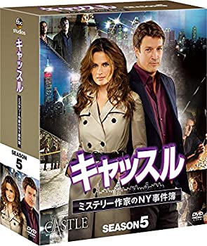 【中古】【非常に良い】キャッスル/ミステリー作家のNY事件簿 シーズン5 コンパクト BOX [DVD]