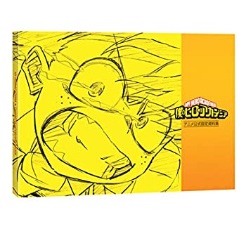 【中古】【非常に良い】【イベント限定】アニメ『僕のヒーローアカデミア』公式設定資料集
