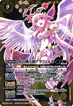 【中古】バトルスピリッツ/煌臨編 第1章：謂われ因縁ノヒーロー/BS40-X05 火の熾エンジェルアラフィエル X【緯線】【黒周囲の状況】