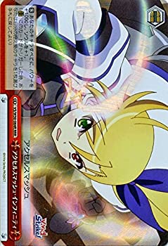 【中古】ヴァイスシュヴァルツ アクセルスマッシュ・インフィニティ トリプルレア VS/W50-064R-RRR 【ViVid Strike!】画像