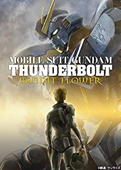 【中古】機動戦士ガンダム サンダーボルト BANDIT FLOWER (メーカー特典なし) [DVD]