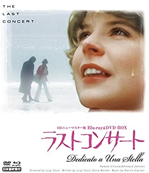 【中古】【非常に良い】ラストコンサート HDニューマスター版 blu-ray&DVD BOX