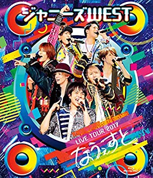 【中古】【非常に良い】ジャニーズWEST LIVE TOUR 2017 なうぇすと(通常盤) [DVD]