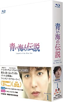 【中古】青い海の伝説 [韓国放送版] Blu-ray BOX1 イ・ミンホ, チョン・ジヒョン｜ドリエム店