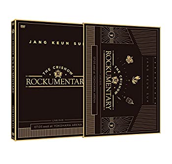【中古】THE CRISHOW ROCKUMENTARY 2017 DVD(数量限定商品) [DVD]