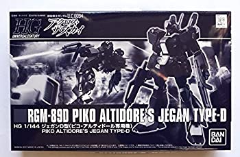【中古】HGUC 1/144 RGM-89D ジェガンD型(ピコ・アルティドール専用機) プラモデル(ホビーオンラインショップ限定)