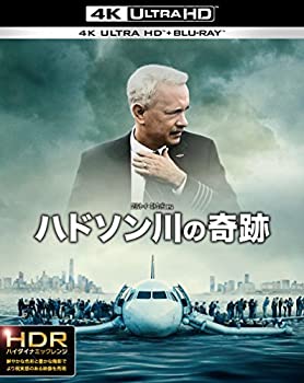 【中古】【非常に良い】ハドソン川の奇跡 4K ULTRA HD&2D ブルーレイセット (2枚組) [Blu-ray]｜ドリエム店 8,130円