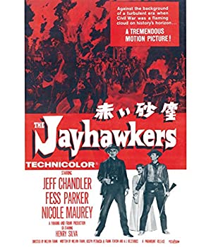 【中古】【非常に良い】赤い砂塵 [Blu-ray]