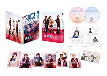 【中古】【非常に良い】覆面系ノイズ Blu-rayスペシャル・エディション
