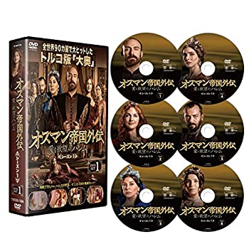 【中古】オスマン帝国外伝~愛と欲望のハレム~ シーズン1 DVD-SET 1 [DVD]｜ドリエム店
