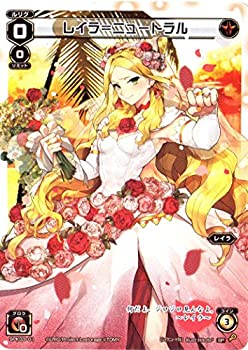 【中古】WIXOSS-ウィクロス-/SPK03-01 レイラ＝ニュートラル