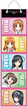 【中古】【非常に良い】プラッツ ガールズ&パンツァー最終章 ウォールポケット あんこうチーム｜ドリエム店