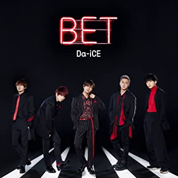 【中古】【非常に良い】BET(初回フラッシュプライス盤) [CD]