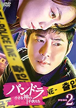 【中古】パンドラ 小さな神の子供たち DVD-BOX2