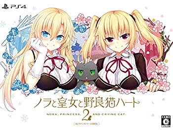 【中古】ノラと皇女と野良猫ハート2 B2タペストリー同梱版 - PS4 (【特典】B2タペストリー(A&J社Wスエード製)+ユウラシアifルート 書き下ろし小説+豪華オ画像