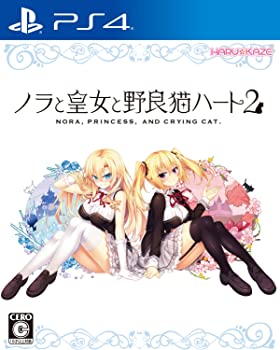 【中古】【非常に良い】ノラと皇女と野良猫ハート2 - PS4 (【永久封入特典】ChaosTCG PRカード)画像