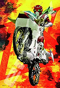 【中古】300天下太平 謎あわせ 仮面ライダーつづき物 菅原芳人WORKS ENDLESS FIGHT(26x38糎)
