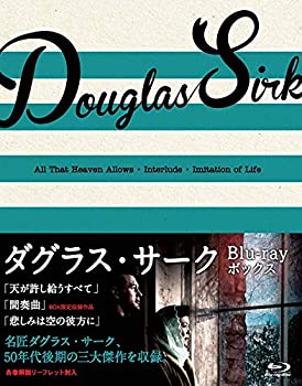 【中古】ダグラス・サーク Blu-ray BOX (『天はすべて許し給う』『間奏曲』『悲しみは空の彼方に』収録)|ドリエム店