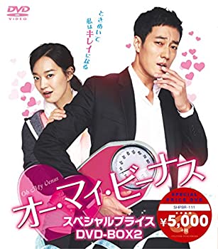 【中古】【非常に良い】オー・マイ・ビーナス スペシャルプライス DVD-BOX2