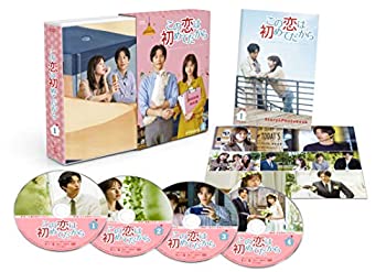 【中古】【非常に良い】この恋は初めてだから ~Because This is My First Life DVD-BOX1