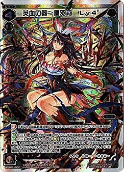 【中古】WIXOSS-ウィクロス-/WXK04-002 英血の器 優羽莉 Ｌｖ４’ LR