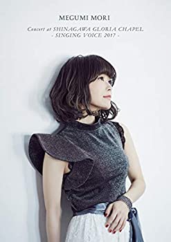 【中古】森 恵 Concert at SHINAGAWA GLORIA CHAPEL - SINGING VOICE 2017 (2DVD+CD)