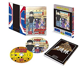 【中古】【非常に良い】ハイスコアガール EXTRA STAGE ブルーレイ (初回仕様版) Blu-ray