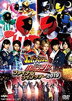 【中古】【非常に良い】快盗戦隊ルパンレンジャーVS警察戦隊パトレンジャー ファイナルライブツアー2019 [DVD]