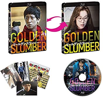 【中古】【非常に良い】ゴールデンスランバー スペシャル・コレクターズ版 [Blu-ray]