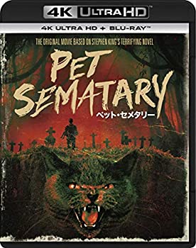 【中古】【非常に良い】ペット・セメタリー デジタル・リマスター版 4K ULTRA HD + Blu-ray[4K ULTRA HD + Blu-ray]