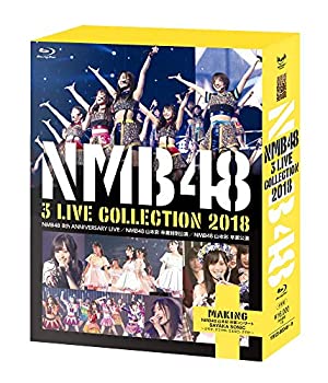 【中古】【非常に良い】NMB48 3 LIVE COLLECTION 2018 [Blu-ray]｜ドリエム店