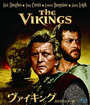 【中古】【非常に良い】ヴァイキング HDリマスター版 ブルーレイ [Blu-ray]