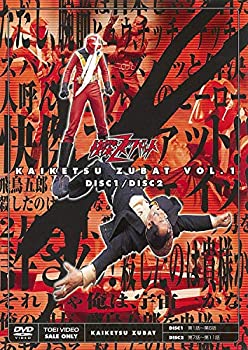 【中古】快傑ズバット VOL.1 [DVD]画像