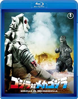 【中古】【非常に良い】ゴジラ対メカゴジラ ＜東宝Blu-ray名作セレクション＞