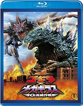 【中古】【非常に良い】ゴジラ×メガギラス G消滅作戦 ＜東宝Blu-ray名作セレクション＞